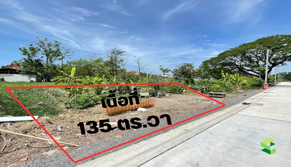 ขายที่ดินปากเกร็ด ถนนติวานนท์ นนทบุรี ใกล้อิมแพคเมืองทอง ซอยงบประมาณ 135 ตร.วา